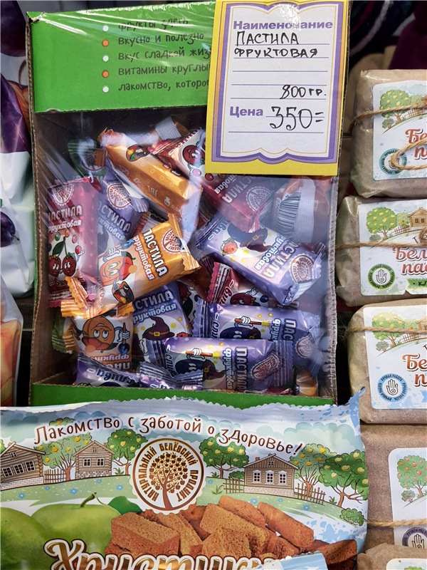 Рождественская Ярмарка в Твери