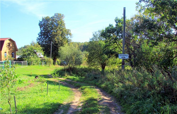 Старицкая Швейцария. Старицкие пещеры, д. Толпино, заключительная часть (фото 3)