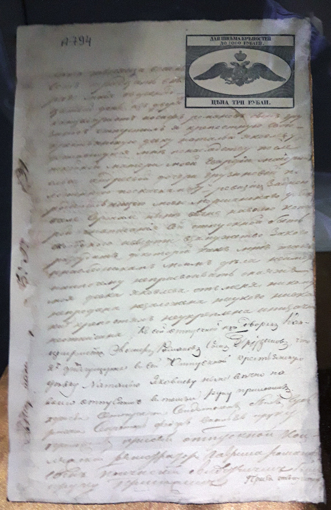 Выставка "Узоры свадьбы кружевной". Зал 2 | Бэйбики Выставка "Узоры свадьбы кружевной". Зал 2