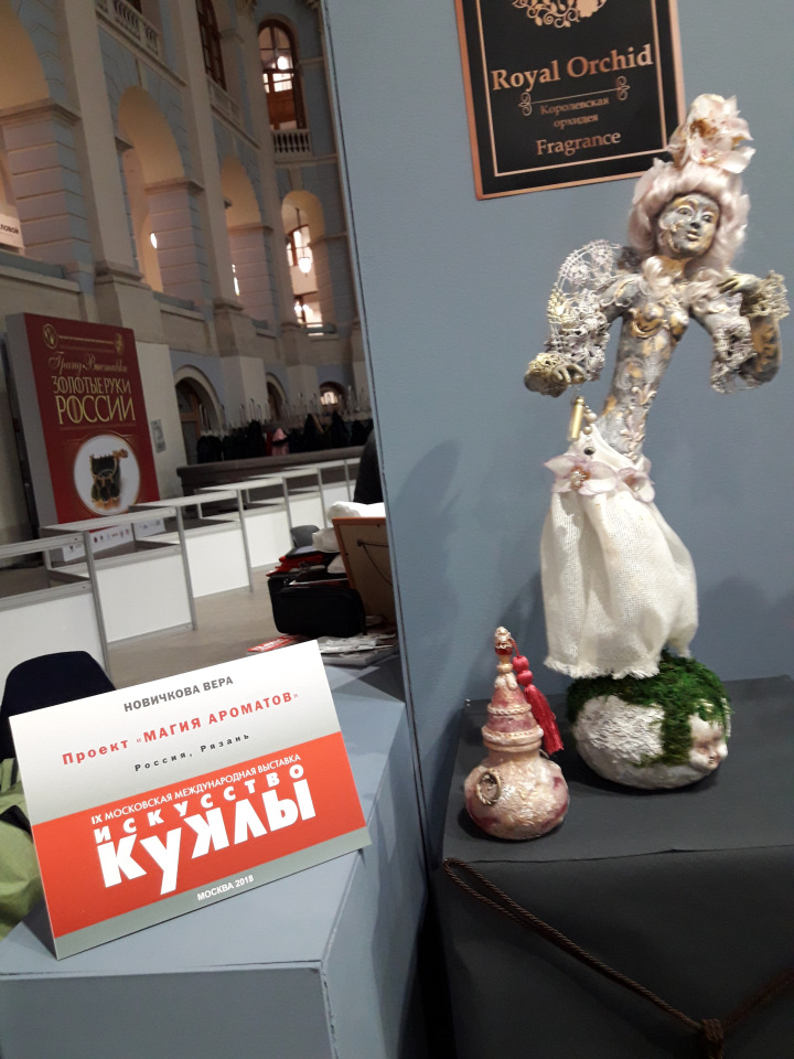 Искусство Куклы. Гостиный двор 2018. Выставку моими глазами - часть 2