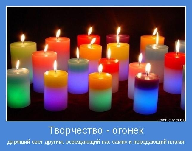 Посвящается ТВОРЧЕСКИМ людям, всем МАСТЕРАМ и МАСТЕРИЦАМ