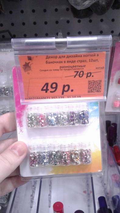 Мое знакомство с "Галамарт"