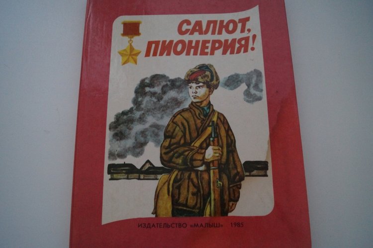 Проводим старый год читая книги... ещё один топик про книги детства и юности