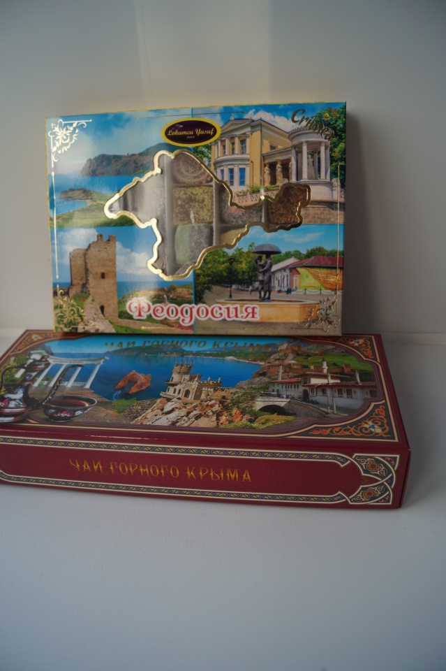 Какую приятную посылочку я получила