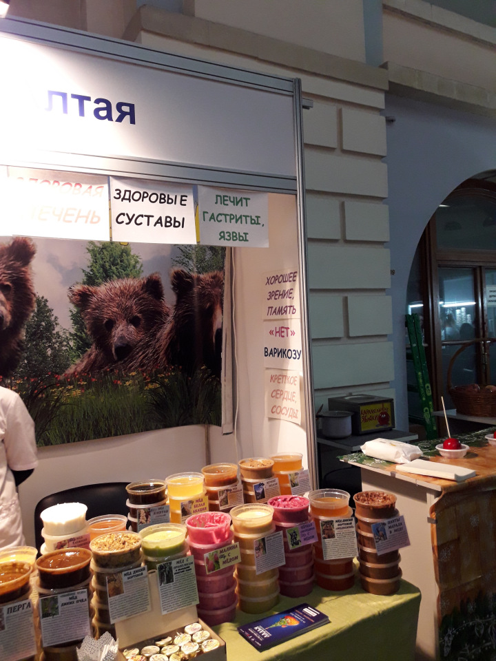 Искусство Куклы. Гостиный двор 2018. Выставку моими глазами