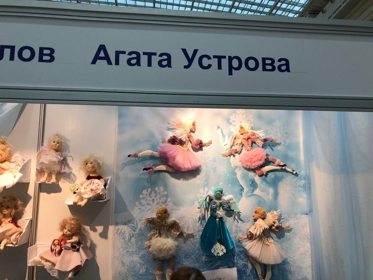 Гостиный двор декабрь 2018 - мой фотоотчет-ч4 (фото 8)