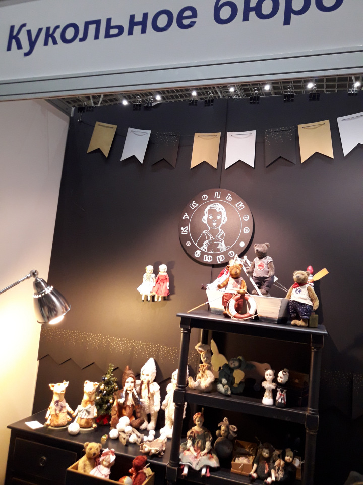 Искусство Куклы. Гостиный двор 2018. Выставку моими глазами - часть 2