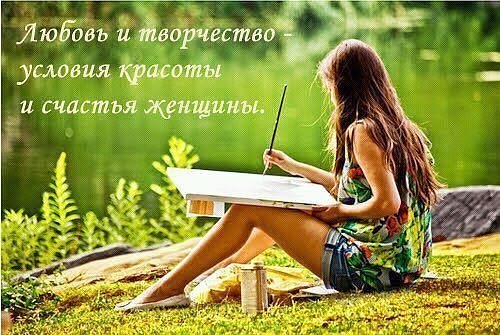 Посвящается ТВОРЧЕСКИМ людям, всем МАСТЕРАМ и МАСТЕРИЦАМ