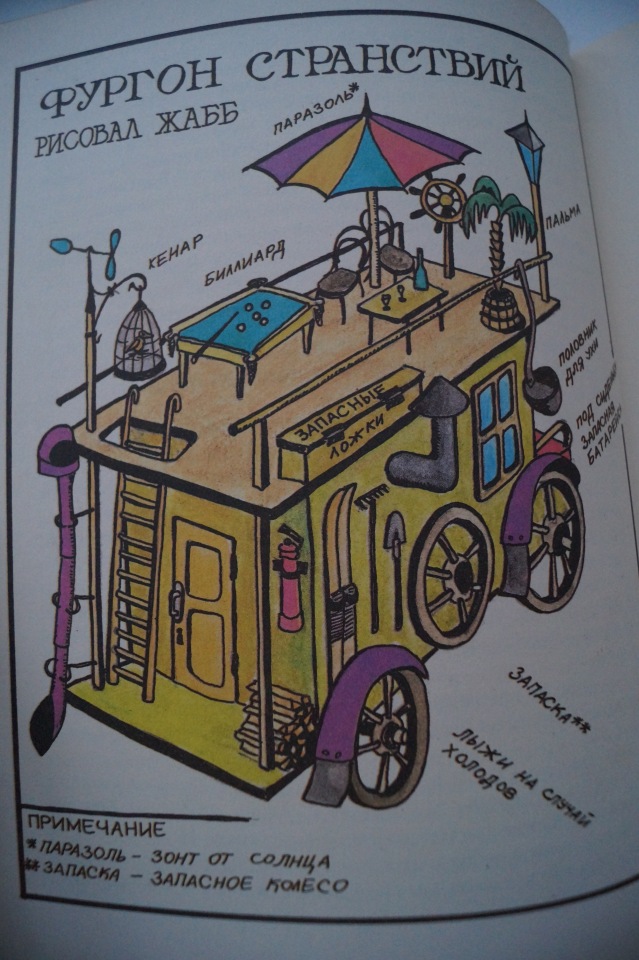 Проводим старый год читая книги... ещё один топик про книги детства и юности