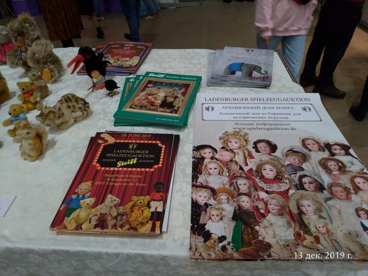 X Международная выставка "Искусство куклы" в Гостином дворе. Часть 2