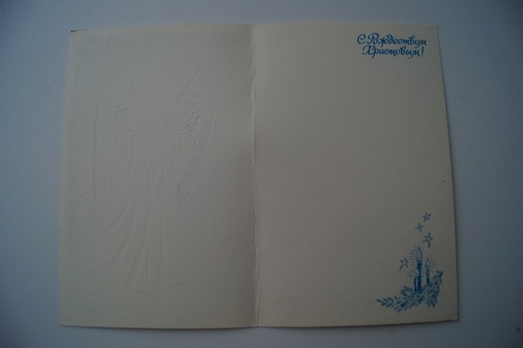 Советские открытки на каждый праздник. Годовой цикл (фото 6)