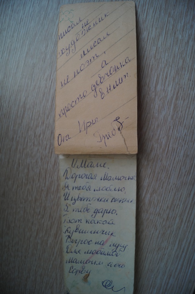 Наш бумажный интернет. Топик детских воспоминаний | Бэйбики Наш бумажный интернет. Топик детских воспоминаний