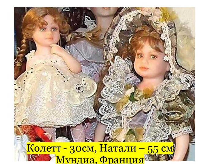 Челлендж — Кукольные флешмобы: Эстафеты