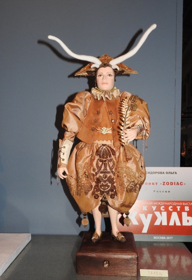 Бальзам для души. Продолжение