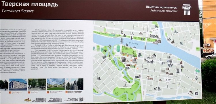 Милый мой город. Прогулка по Твери, продолжение