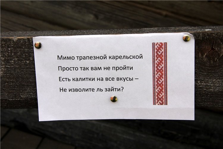 "Троицкие гуляния" в Василёво, 2017 год, продолжение. Архитектурно-этнографический музей под открытым небом "Василёво"