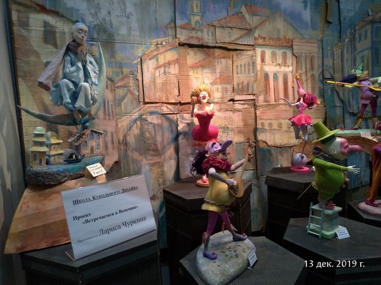 X Международная выставка "Искусство куклы" в Гостином дворе. Часть 1