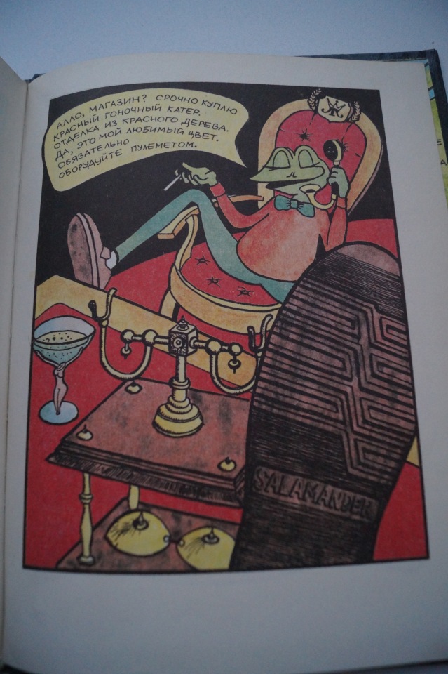 Проводим старый год читая книги... ещё один топик про книги детства и юности