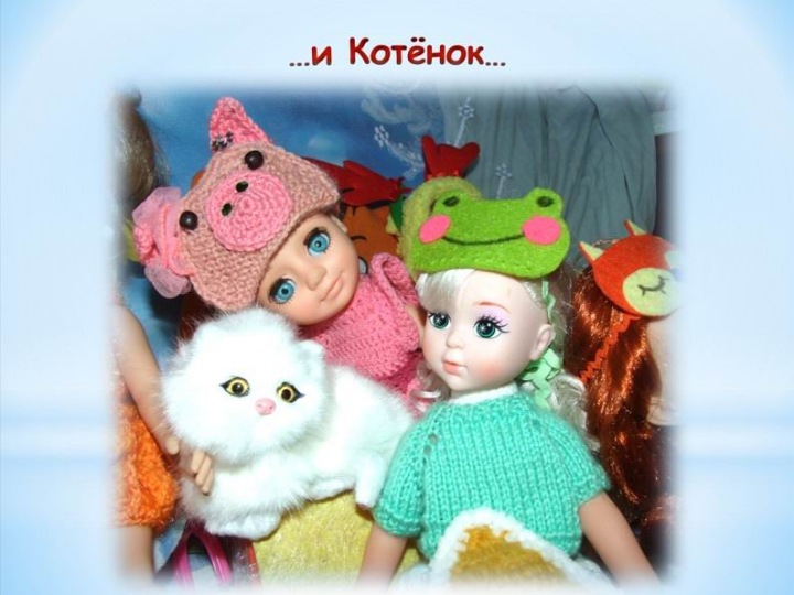 Пижамная вечеринка у Клёпы