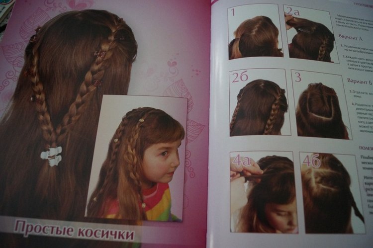 Агашины подарочки на день рождения