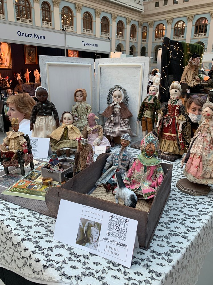 Искусство КУКЛЫ - Москва, декабрь 2021 ЧАСТЬ 3 (последняя) (фото 7)