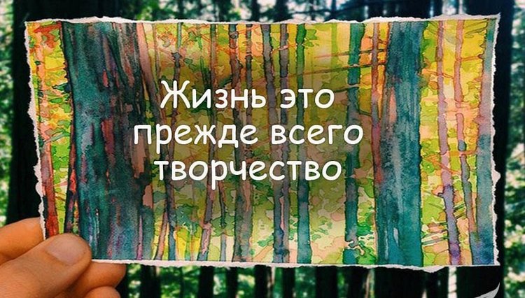 Посвящается ТВОРЧЕСКИМ людям, всем МАСТЕРАМ и МАСТЕРИЦАМ