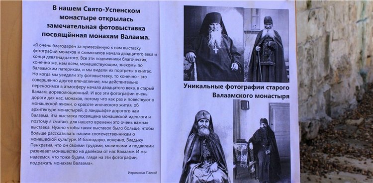 Время, застывшее в янтаре. Старицкий Свято-Успенский мужской монастырь (фото 2)