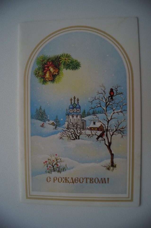 Советские открытки на каждый праздник. Годовой цикл (фото 7)