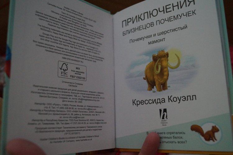 Понедельник и первая посылка (фото 6)