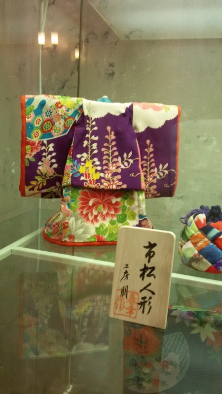 Милая сердцу Божедомка. Ч.4. Куклы Ичимацу, эпоха Эдо