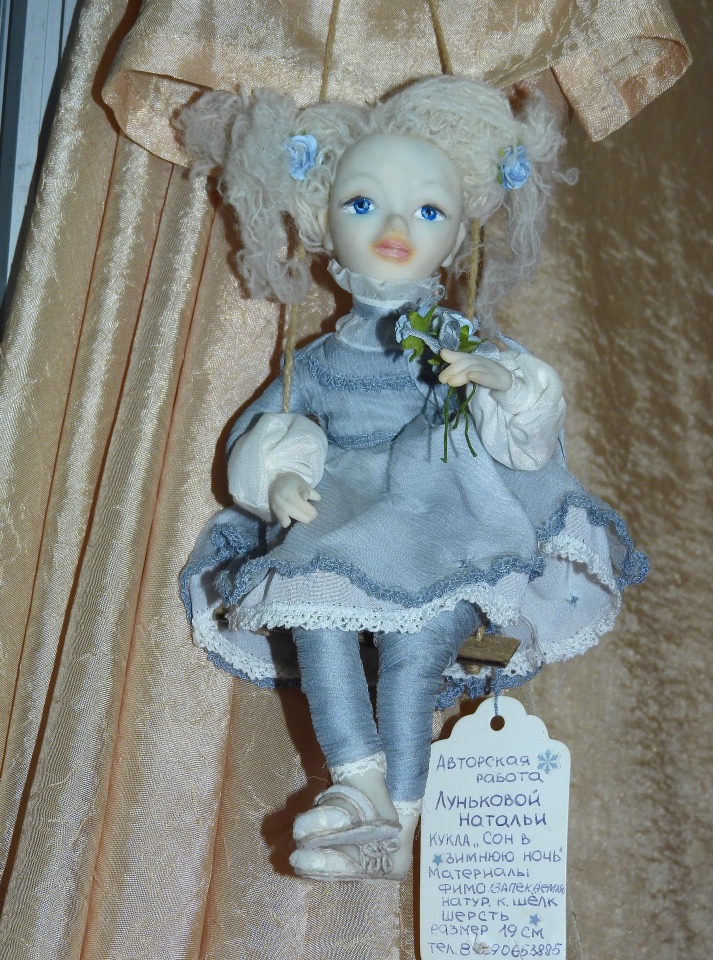 Москва, Куклы, Гостинный двор 2018