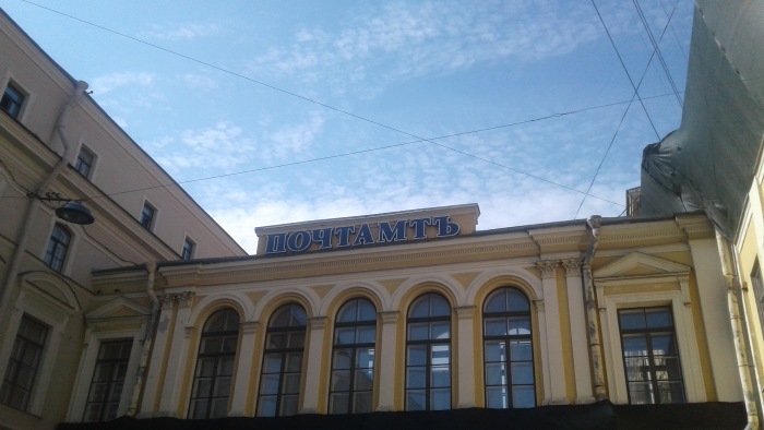 Петербург: фрагменты впечатлений