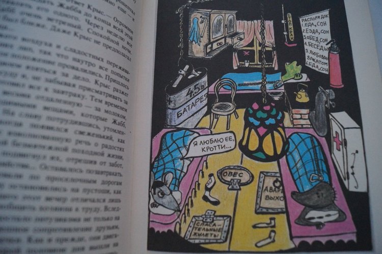 Проводим старый год читая книги... ещё один топик про книги детства и юности