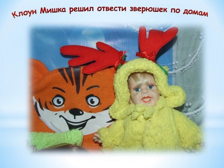 Пижамная вечеринка у Клёпы