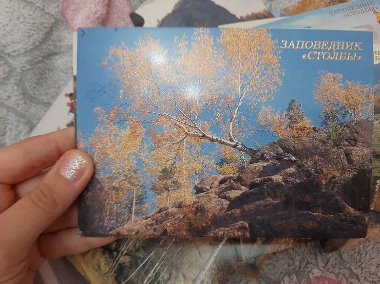 Мои стихи о городе в котором живу. Красноярск. Виды Красноярских столбов на открытках. Теплые воспоминания (фото 7)