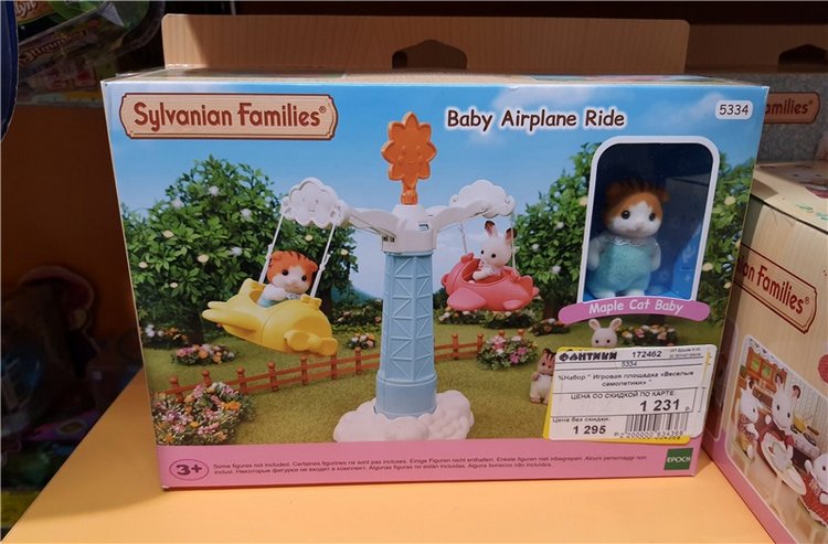 Праздничная Тверь. Время подарков