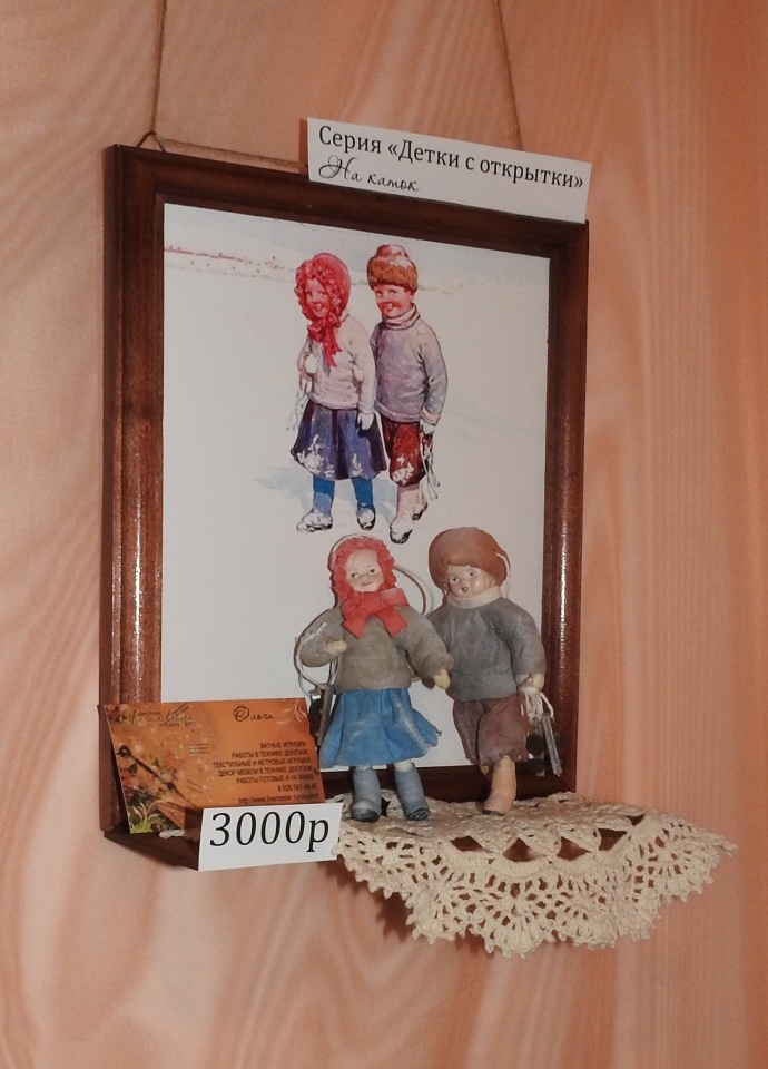 Бальзам для души. Гостинный двор 2017