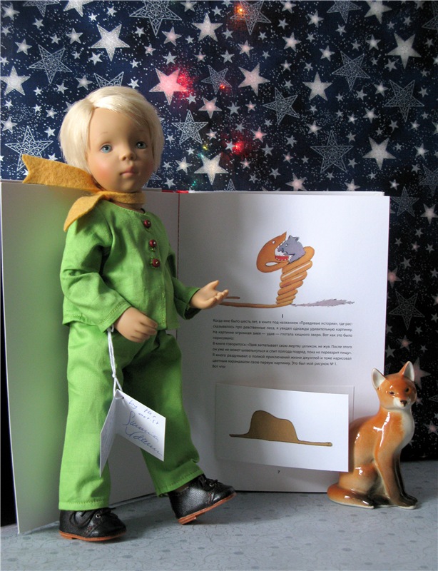 Кто тебя выдумал, Звёздная Страна? Studio Doll Little Prince, автор Sylvia Natterer (фото 7)
