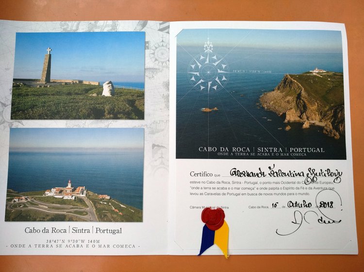 Тайна моего имени. Часть 11. Португалия, Мыс Рока. Там, где кончается земля, и начинается море