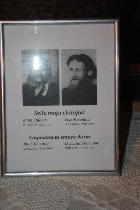 В гости к сето — Туризм и путешествия: фотоотчеты из поездок