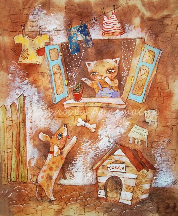 Волшебные иллюстрации — Интересное обо всем: поздравления