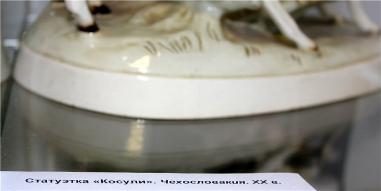 Выставка "Хрупкий мир фарфора", Старицкий краеведческий музей