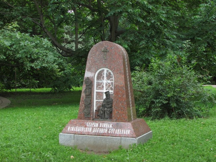 Веселое путешествие по Парку Измайлово - 2 (фото 2)