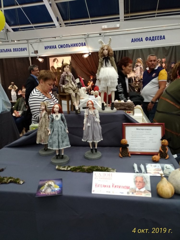 XV Международный Салон Авторских кукол на Тишинке моими глазами. Часть III, завершающая