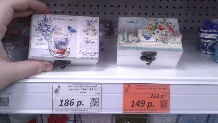 Мое знакомство с "Галамарт"