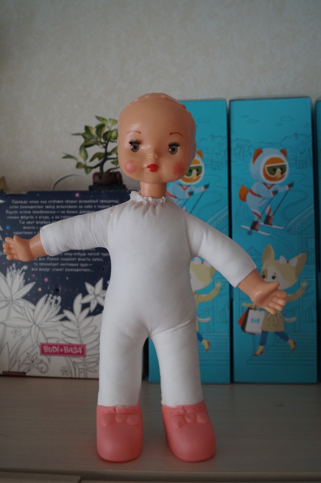 Четвёртая февральская выписка. Винтажная