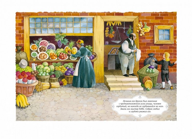 Крошечные истории художника - иллюстратора Ольги Ионайтис