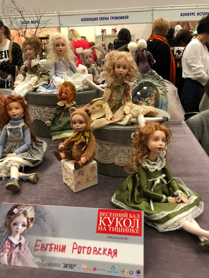 2019 март Тишинка - КУКЛЫ - всем к просмотру рекомендуется... Часть 1