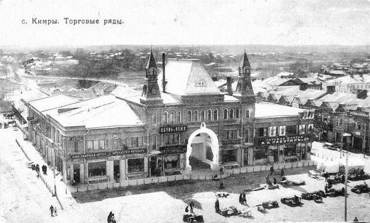 Путешествие в Кимры, шестая часть (фото 6)