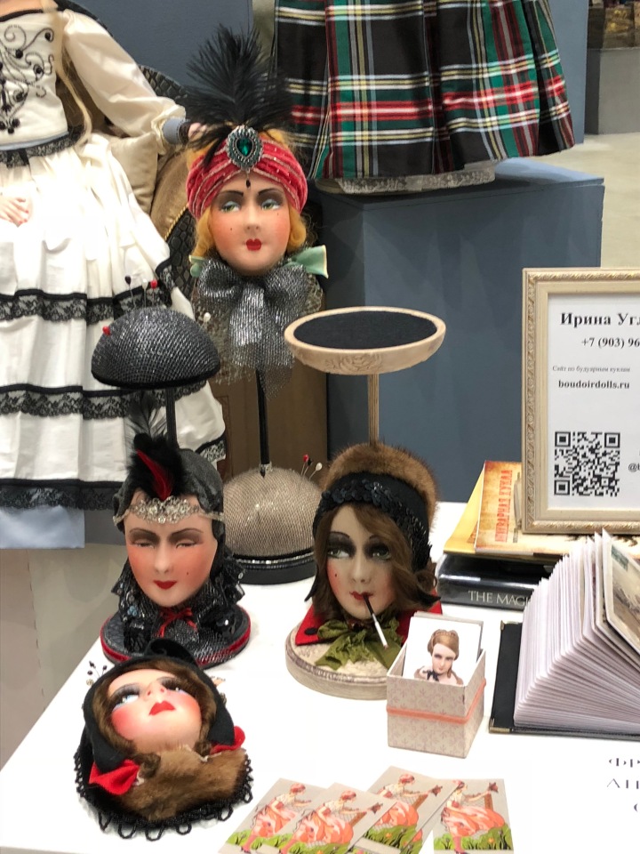 Искусство куклы. Гостиный двор декабрь 2018 - мой фотоотчет